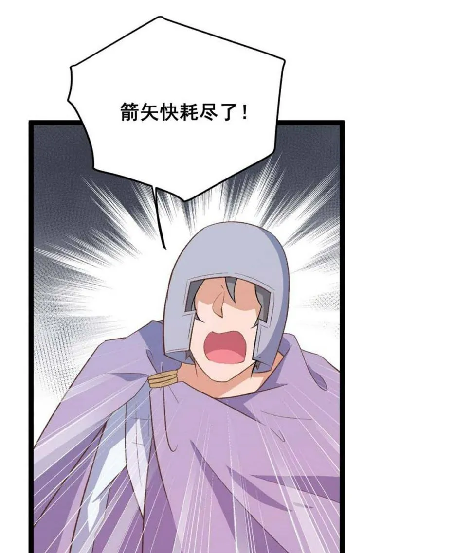第24话 烈火王权 第20页