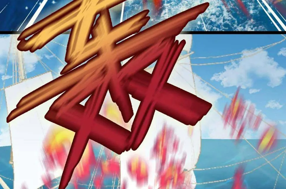 第24话 烈火王权 第27页
