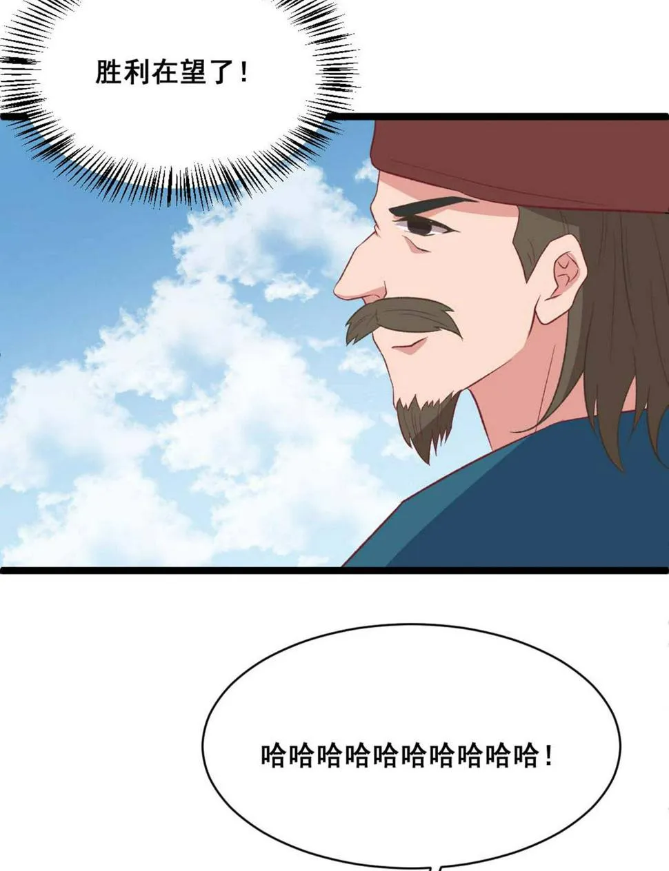 第24话 烈火王权 第62页