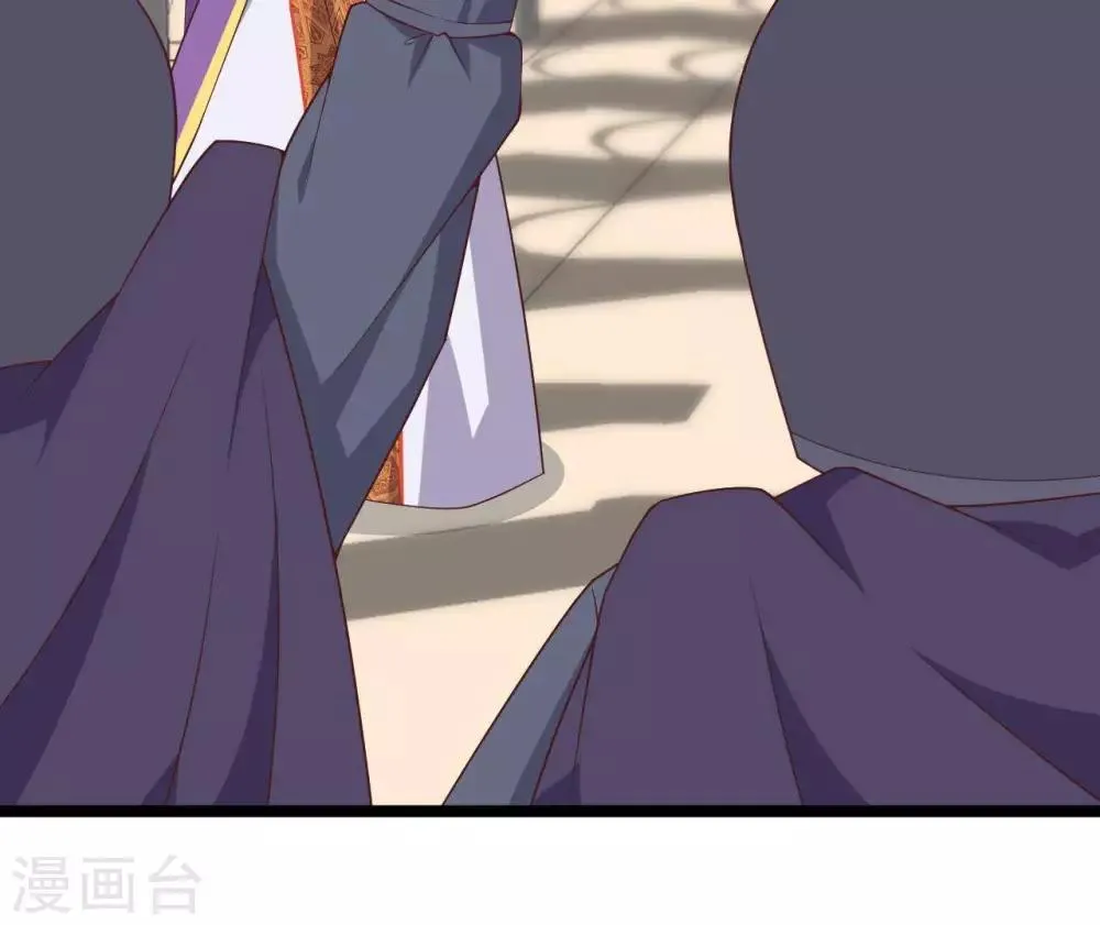 第18话 催破者康斯坦丝 第7页