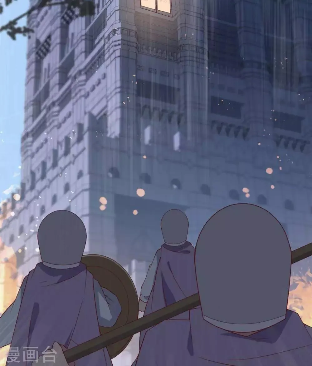 第17话 五十人斩 第4页