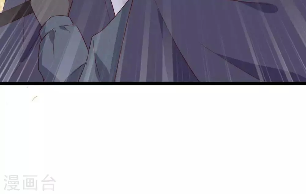 第17话 五十人斩 第5页