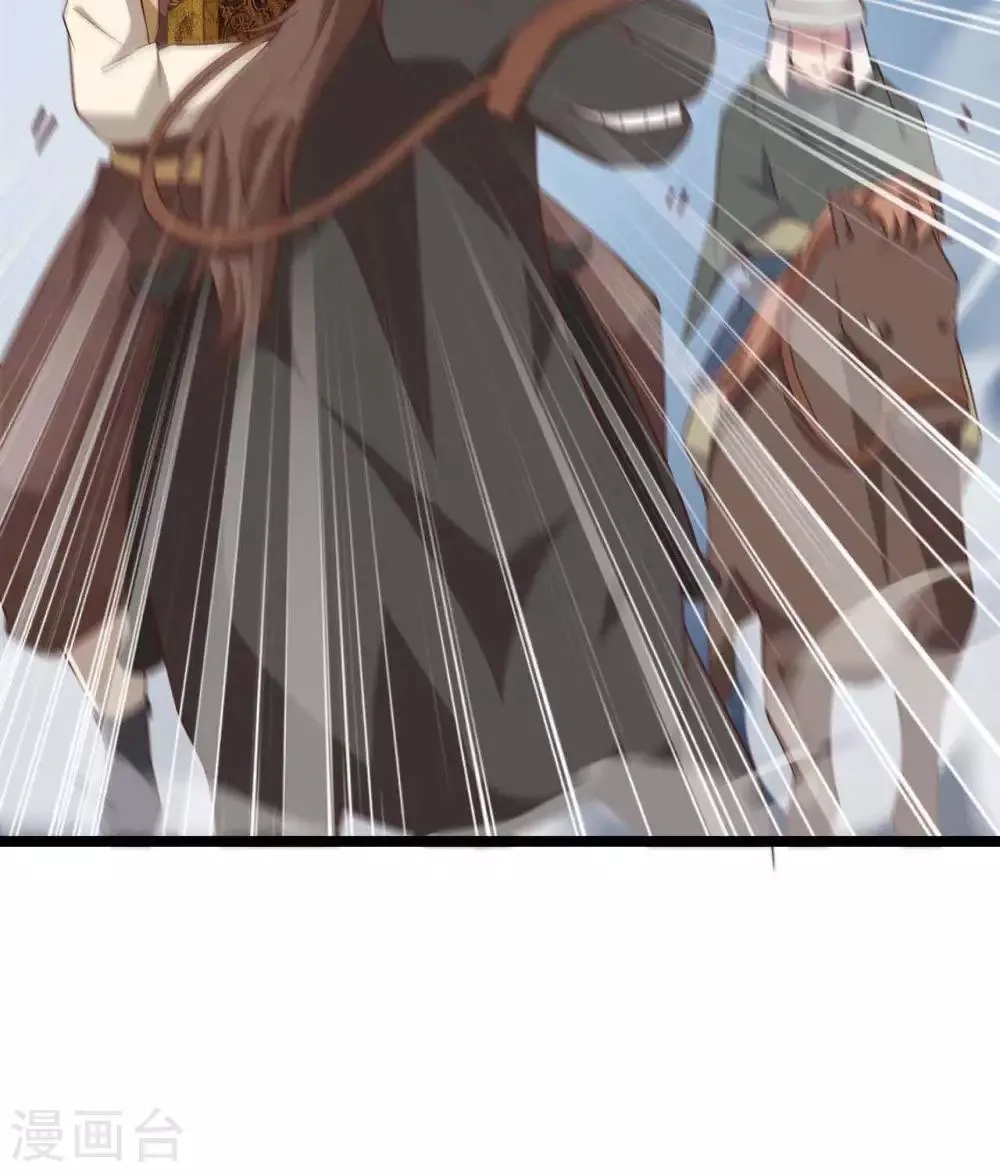 第17话 五十人斩 第13页