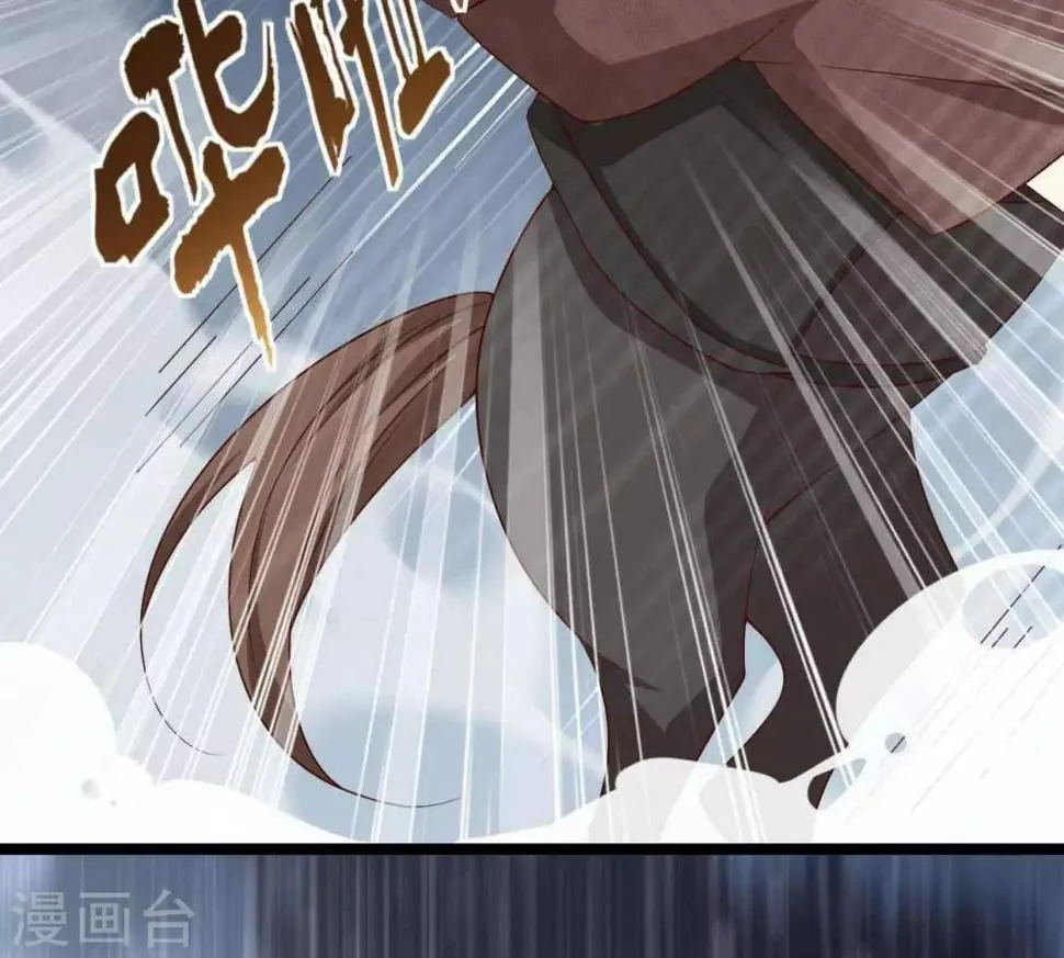 第17话 五十人斩 第25页