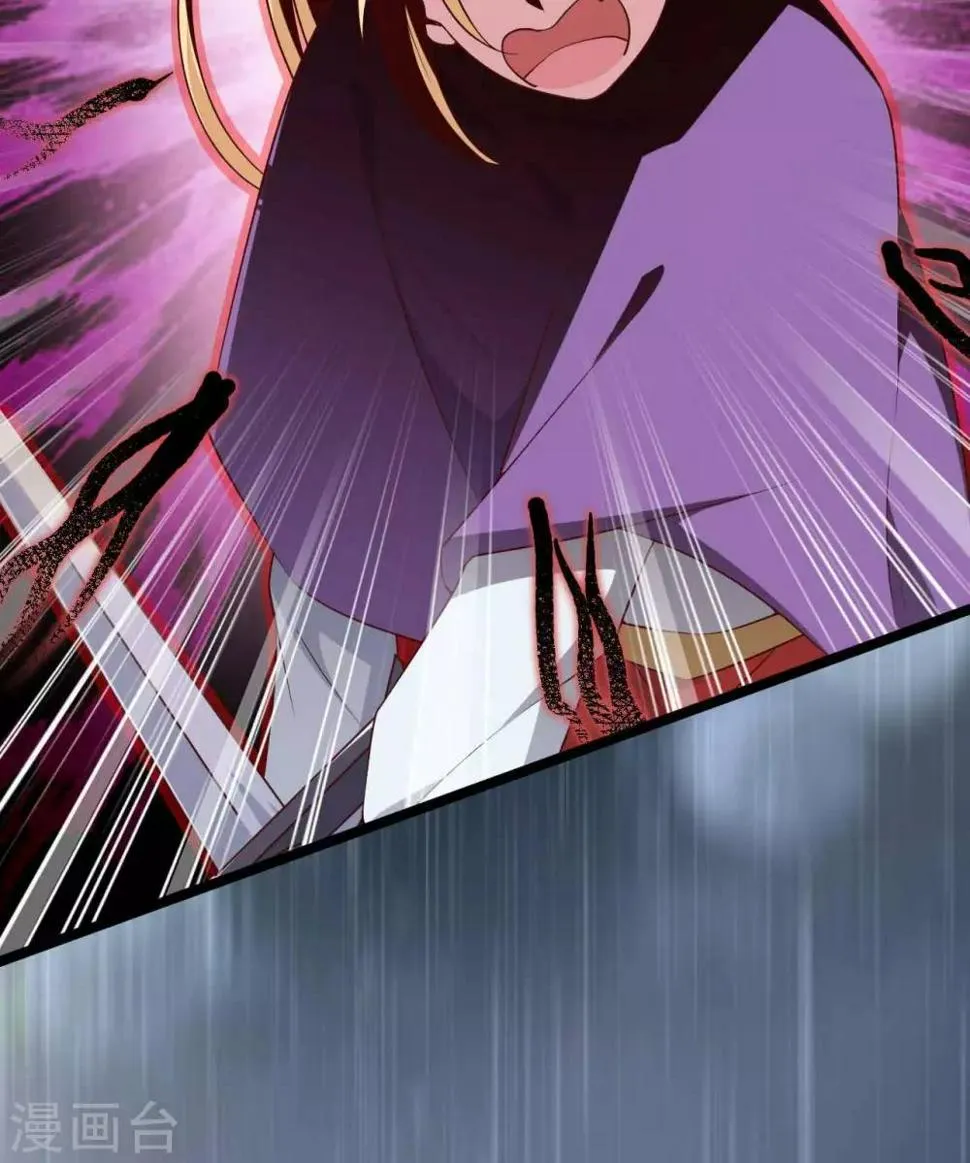 第17话 五十人斩 第27页