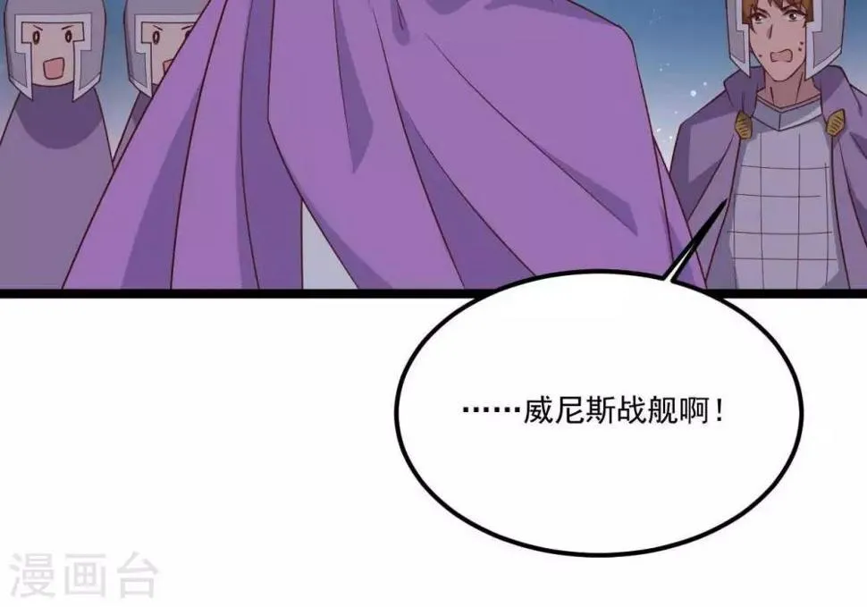 第17话 五十人斩 第35页