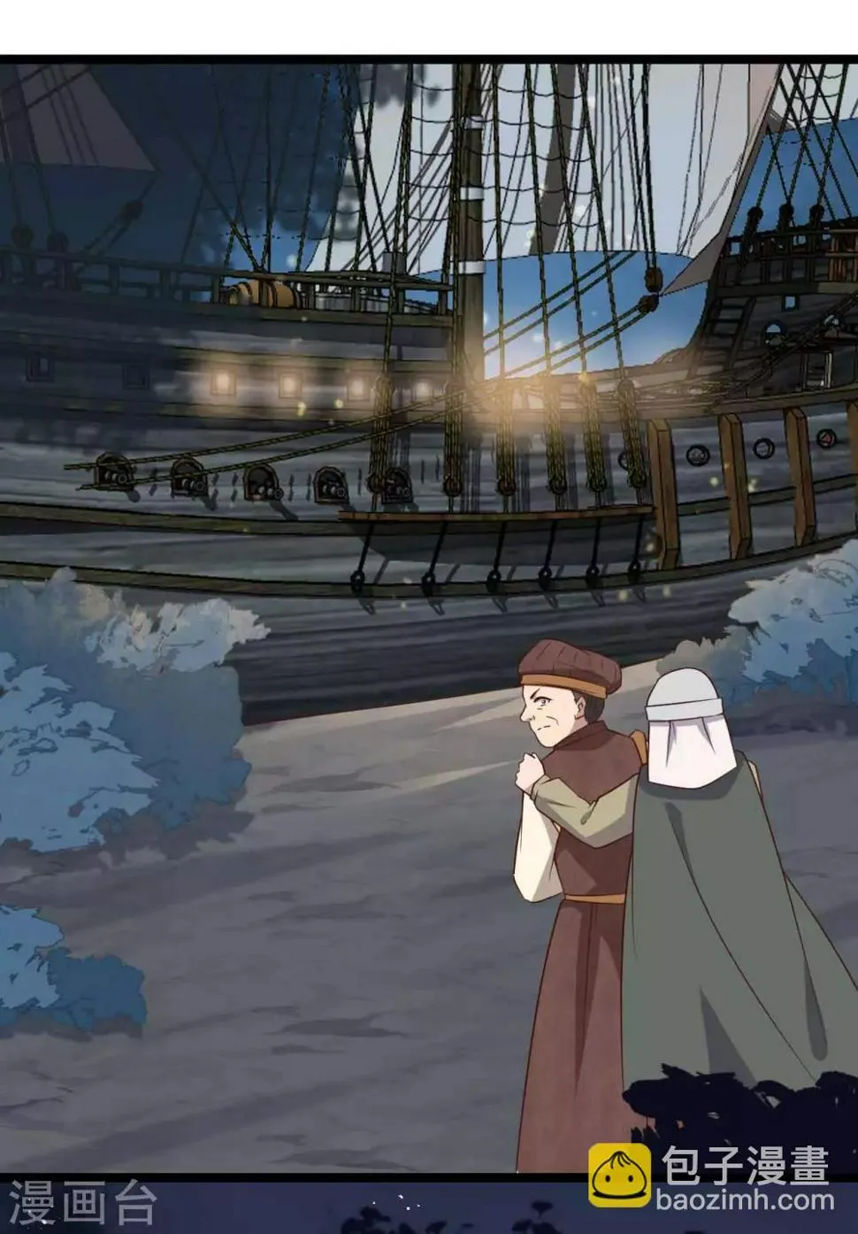 第17话 五十人斩 第36页