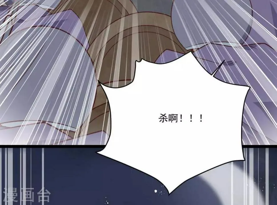 第17话 五十人斩 第43页