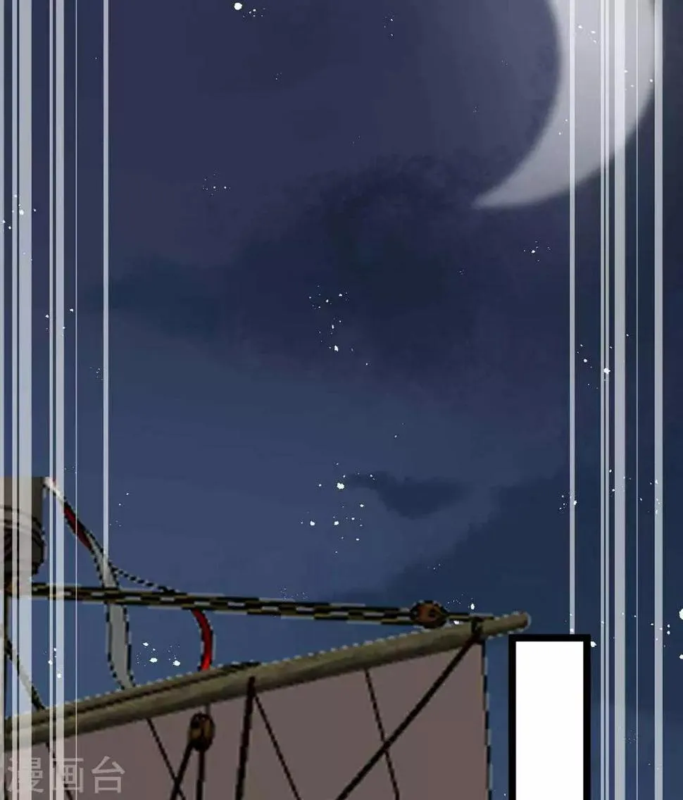 第17话 五十人斩 第44页