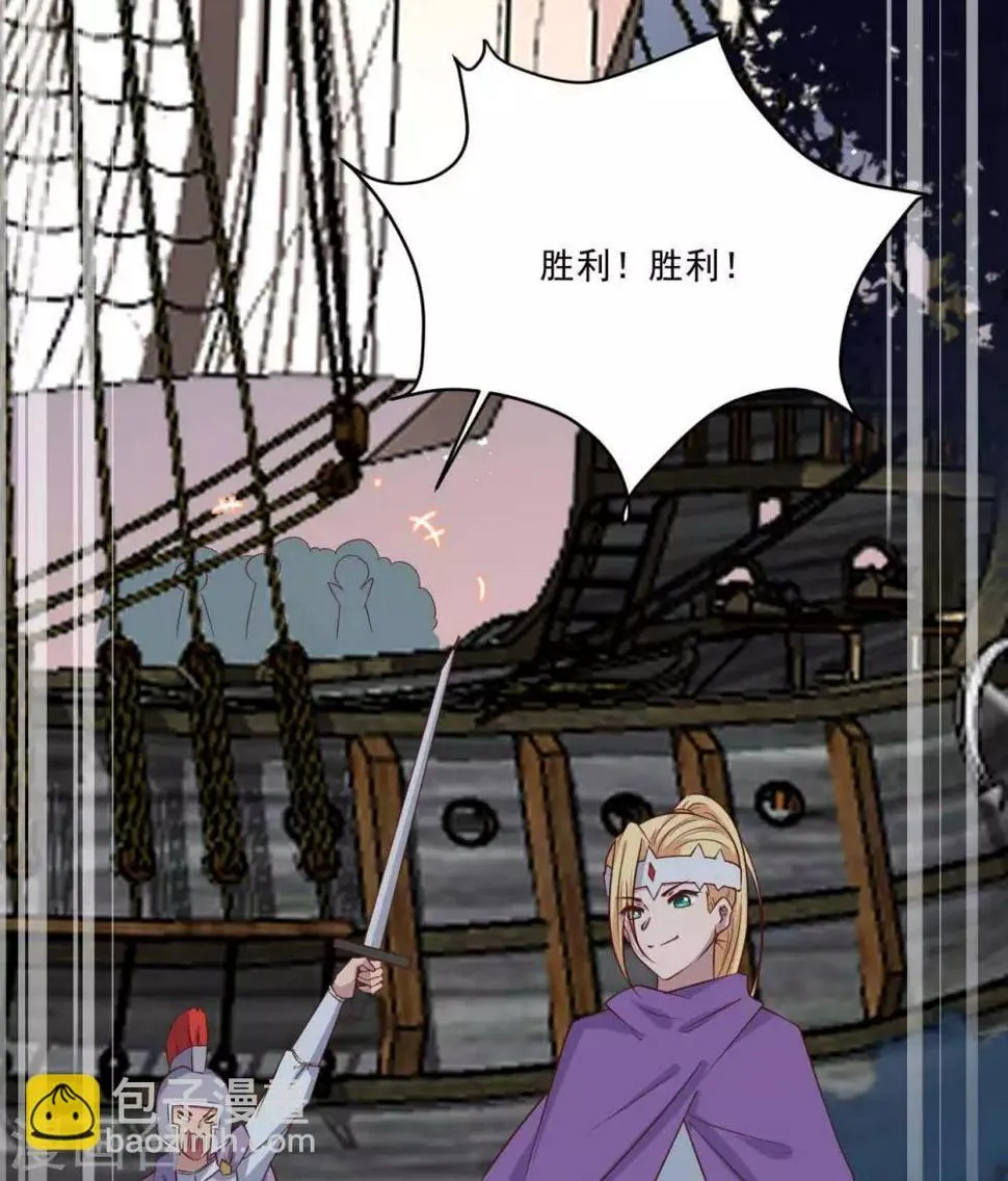 第17话 五十人斩 第46页