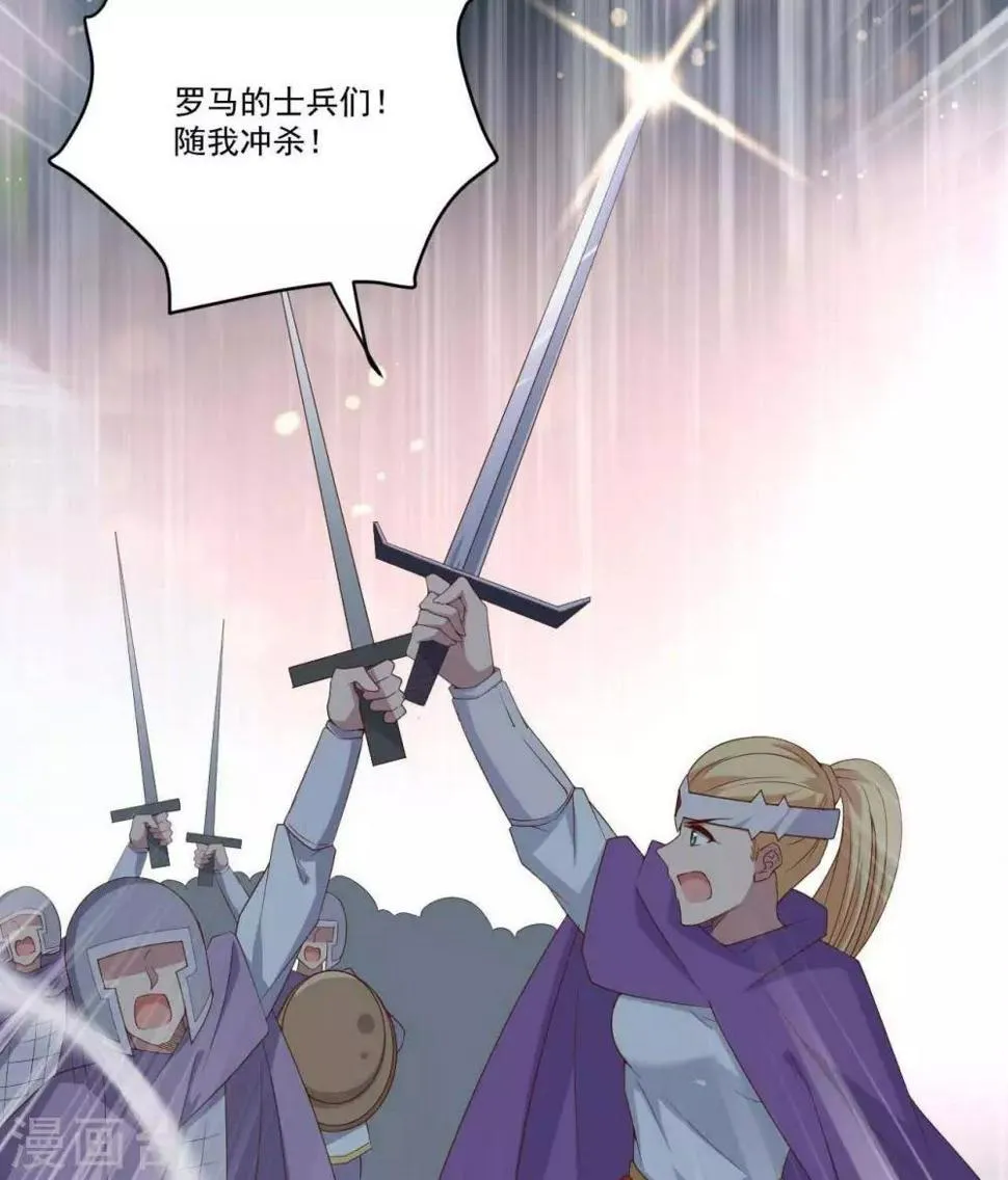 第16话 剑圣崇祯帝 第40页