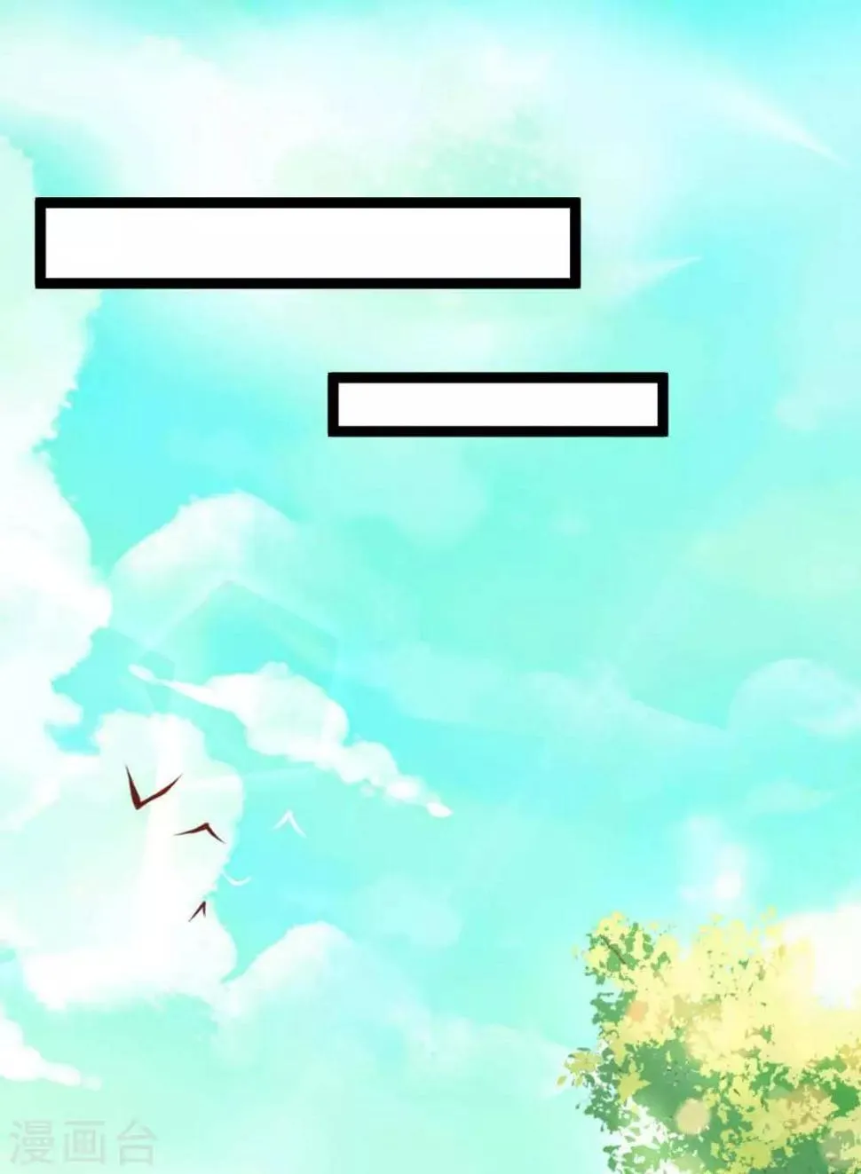 第15话 君士坦丁堡知县 第19页