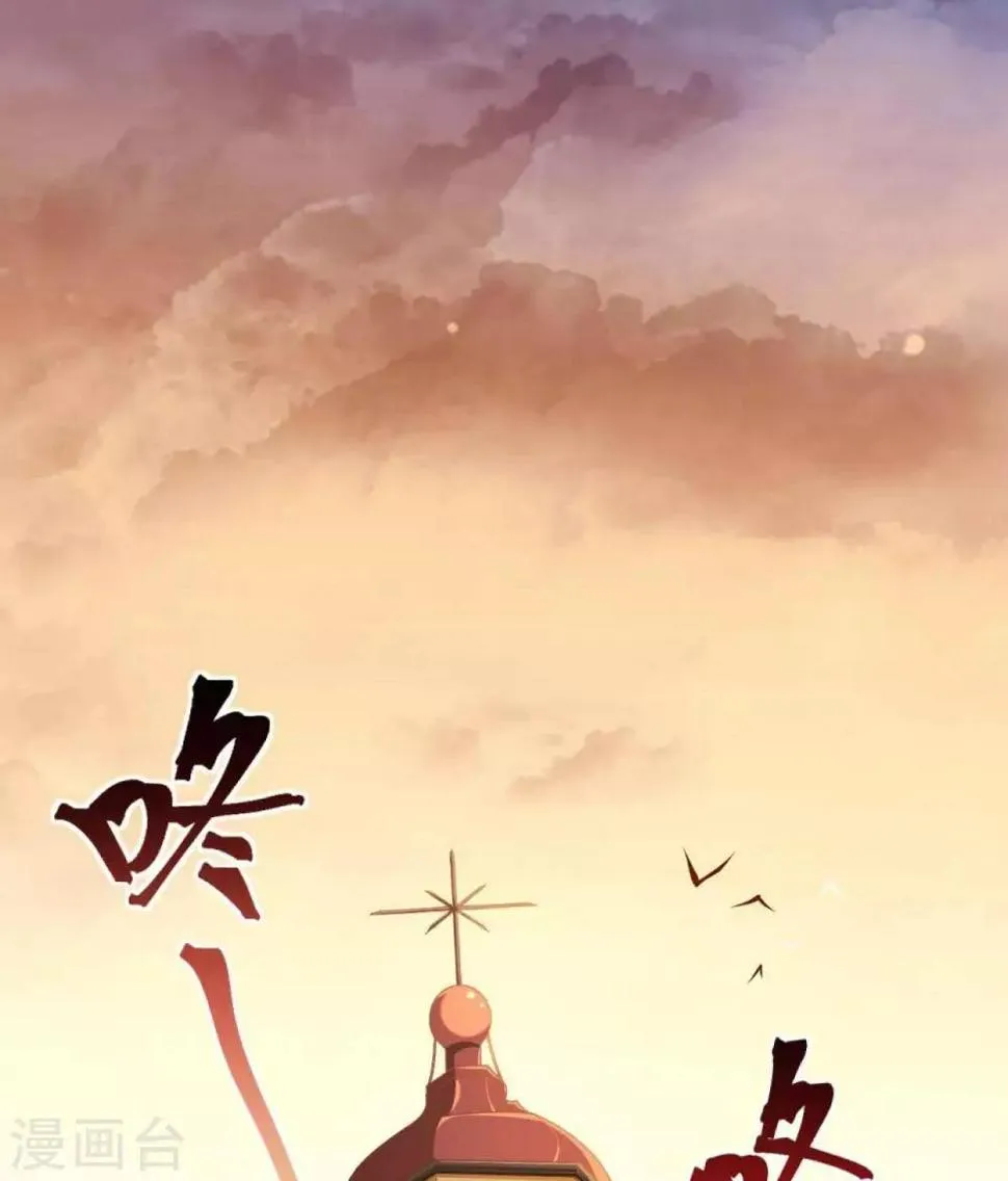 第14话 君堡戒严 第3页