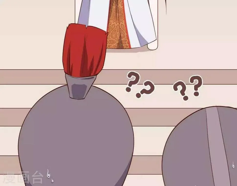 第14话 君堡戒严 第44页