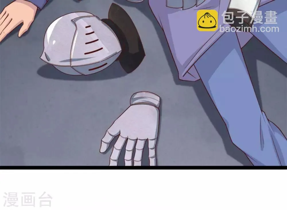 第13话 朕若身亡，卿愿驾崩否 第21页