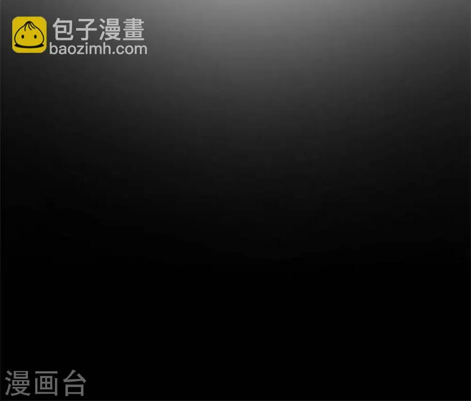 第13话 朕若身亡，卿愿驾崩否 第30页