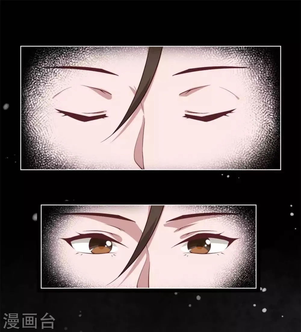 第13话 朕若身亡，卿愿驾崩否 第31页