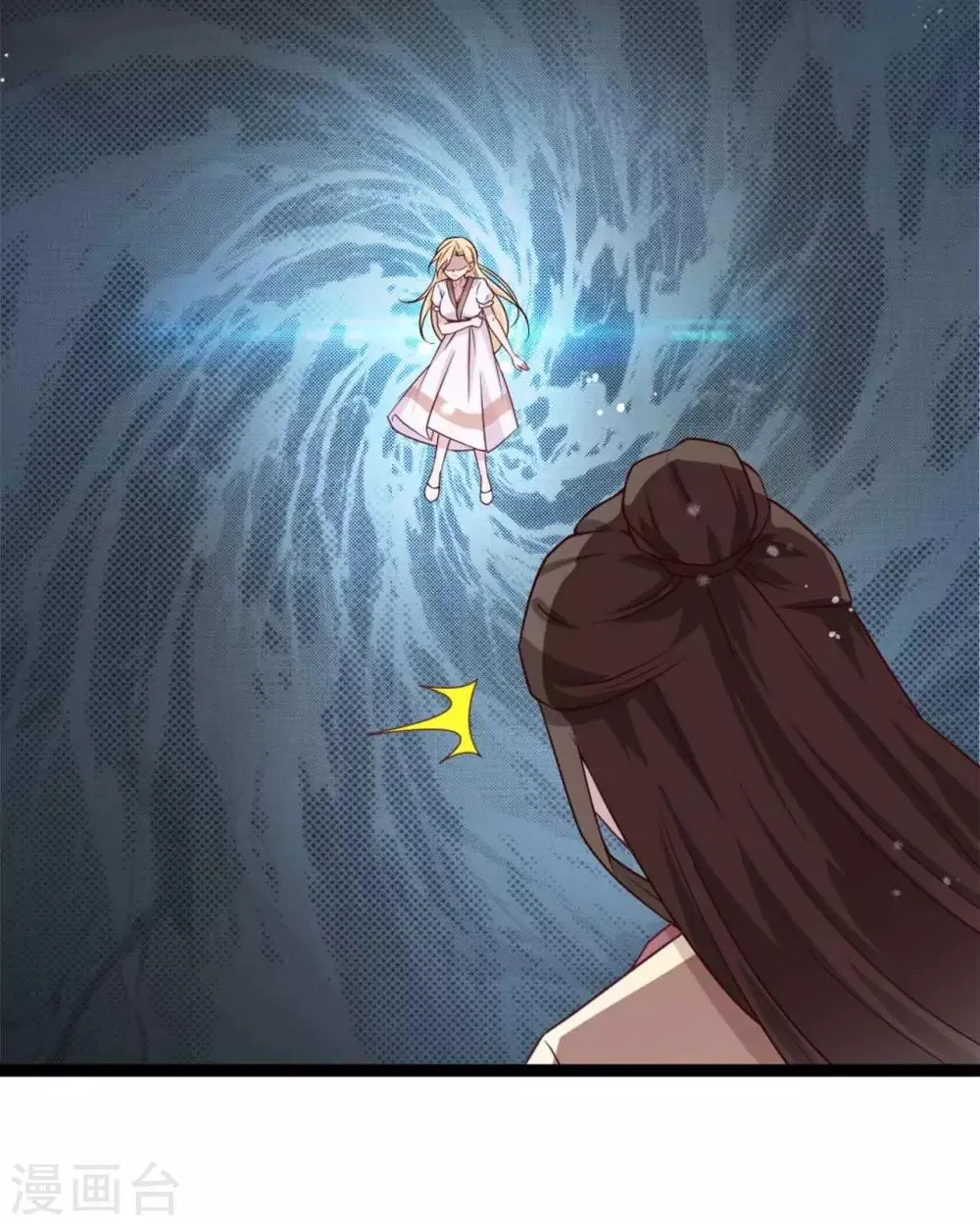 第13话 朕若身亡，卿愿驾崩否 第41页