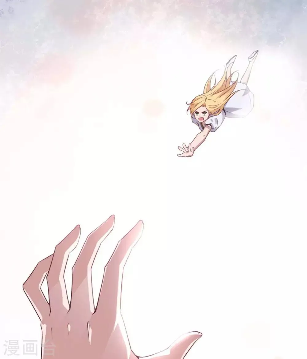 第13话 朕若身亡，卿愿驾崩否 第44页