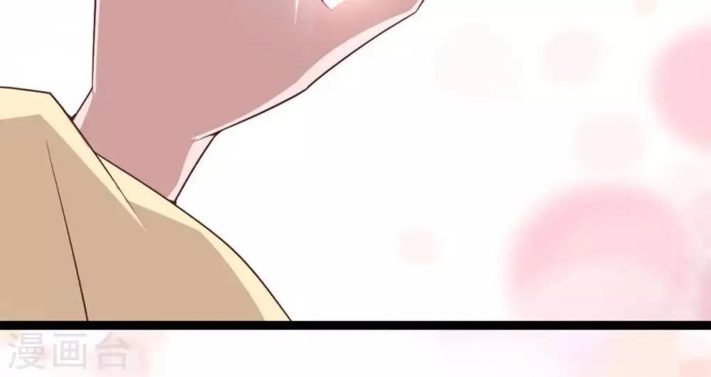 第13话 朕若身亡，卿愿驾崩否 第45页