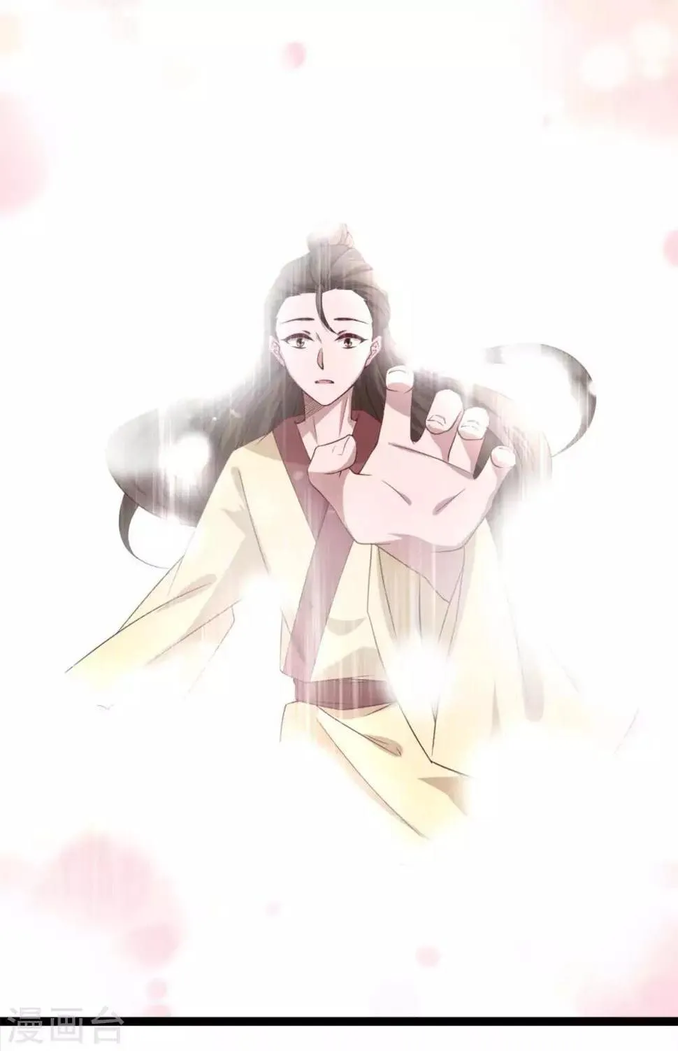 第13话 朕若身亡，卿愿驾崩否 第46页