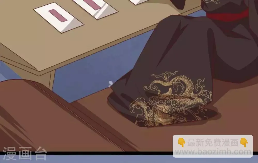 第13话 朕若身亡，卿愿驾崩否 第49页
