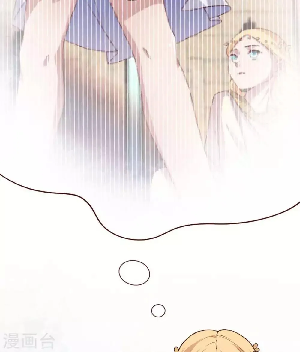 第13话 朕若身亡，卿愿驾崩否 第65页