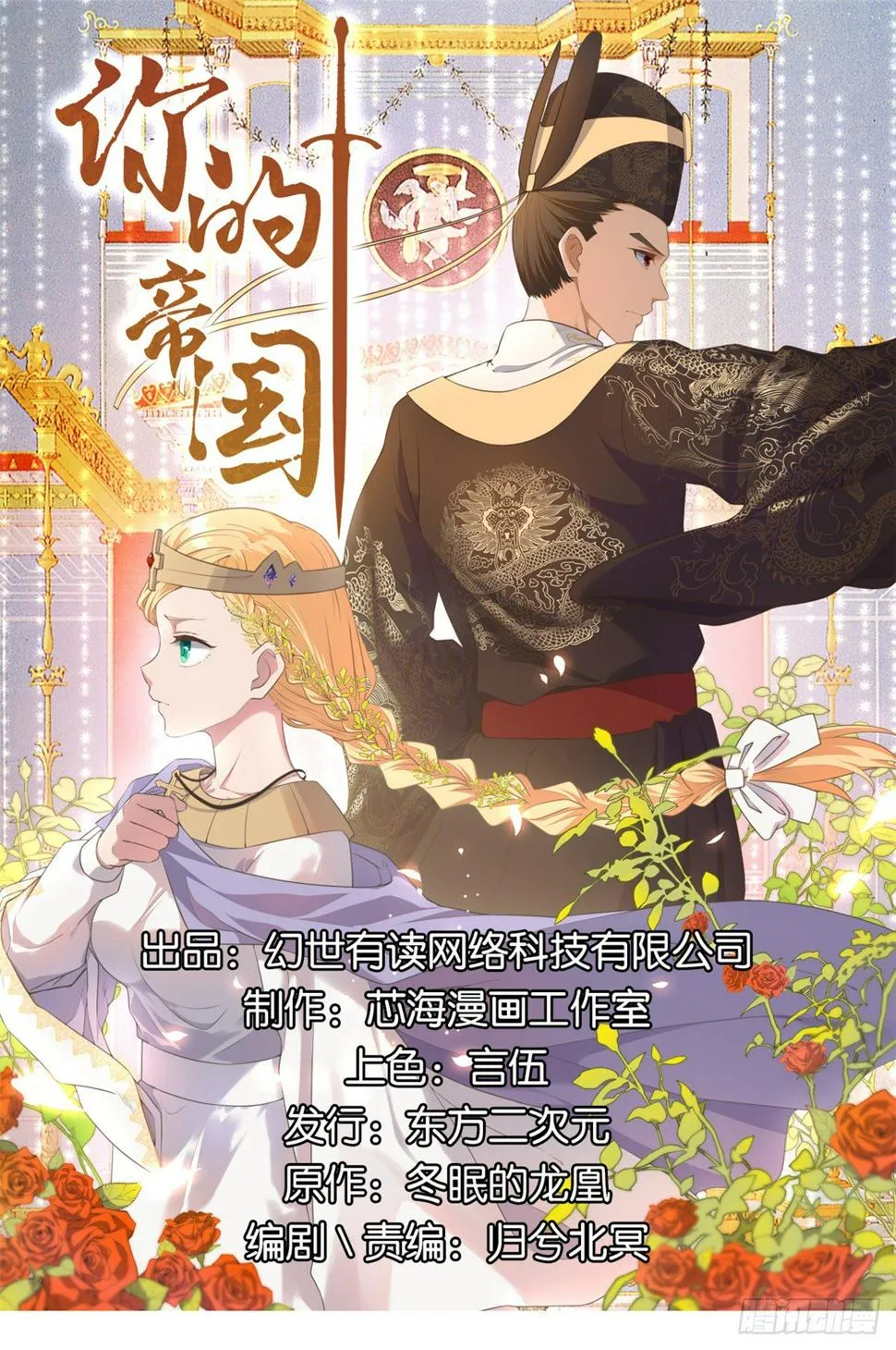 13.休战 第1页