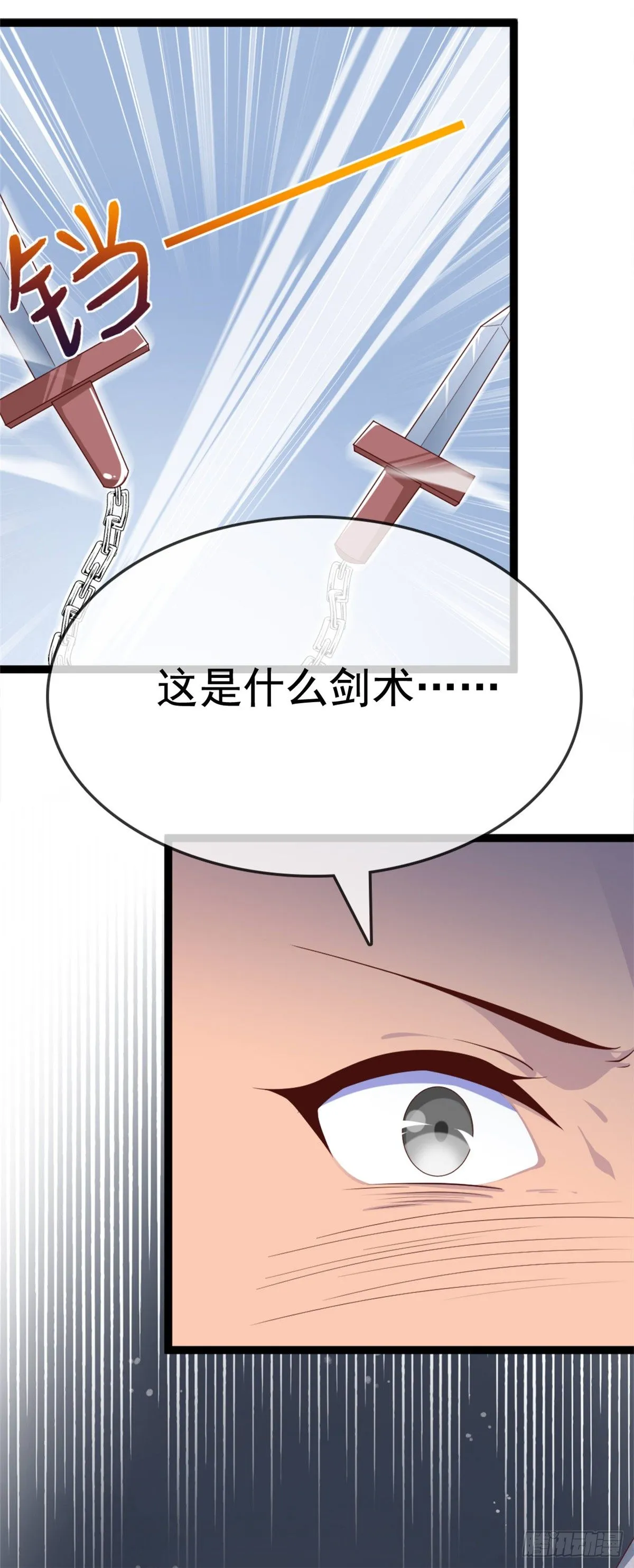 13.休战 第7页