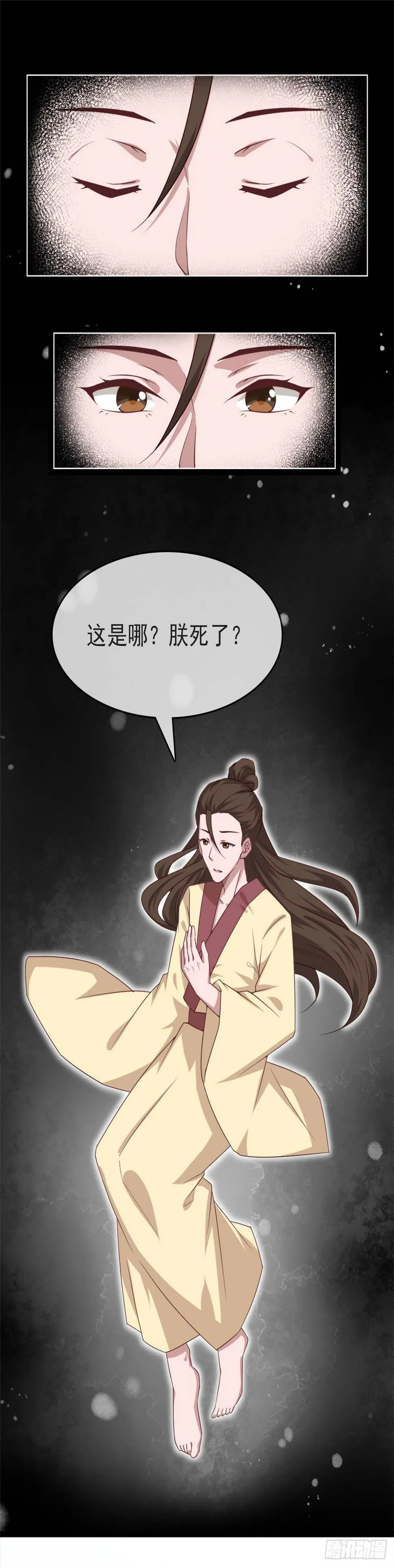 13.休战 第12页