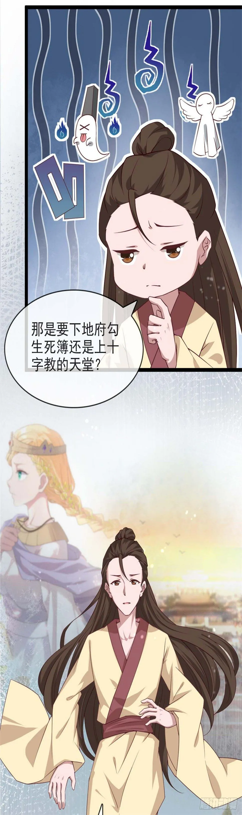 13.休战 第13页