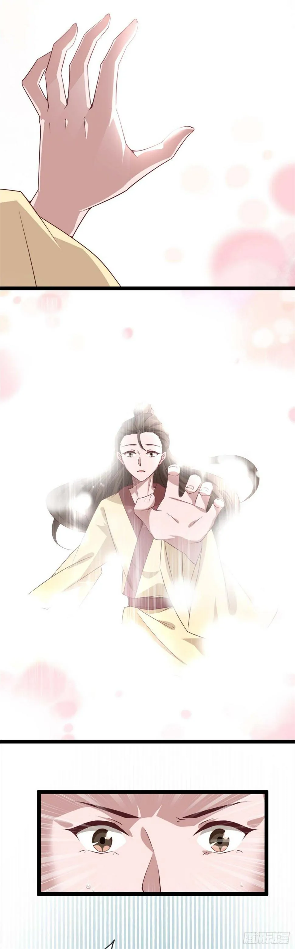 13.休战 第18页
