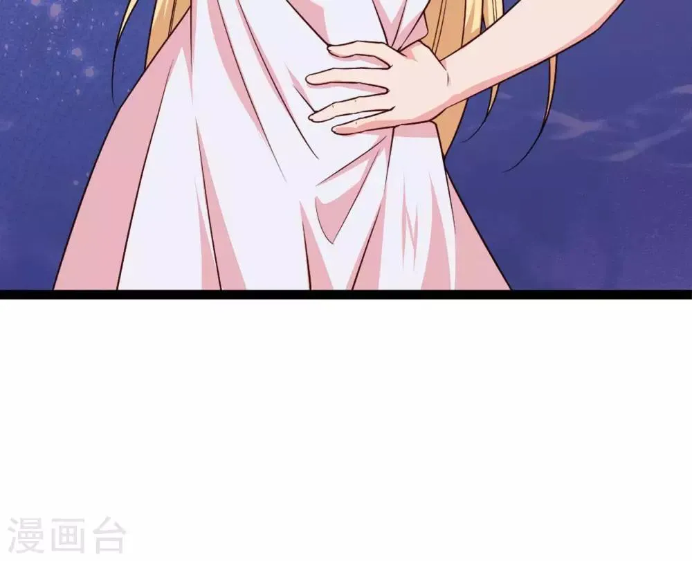第12话 天子不准 第11页
