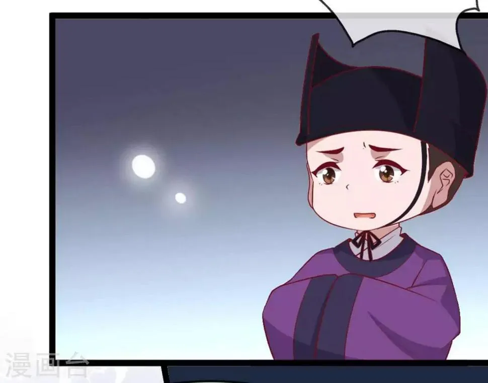 第11话 惨烈的战事 第16页