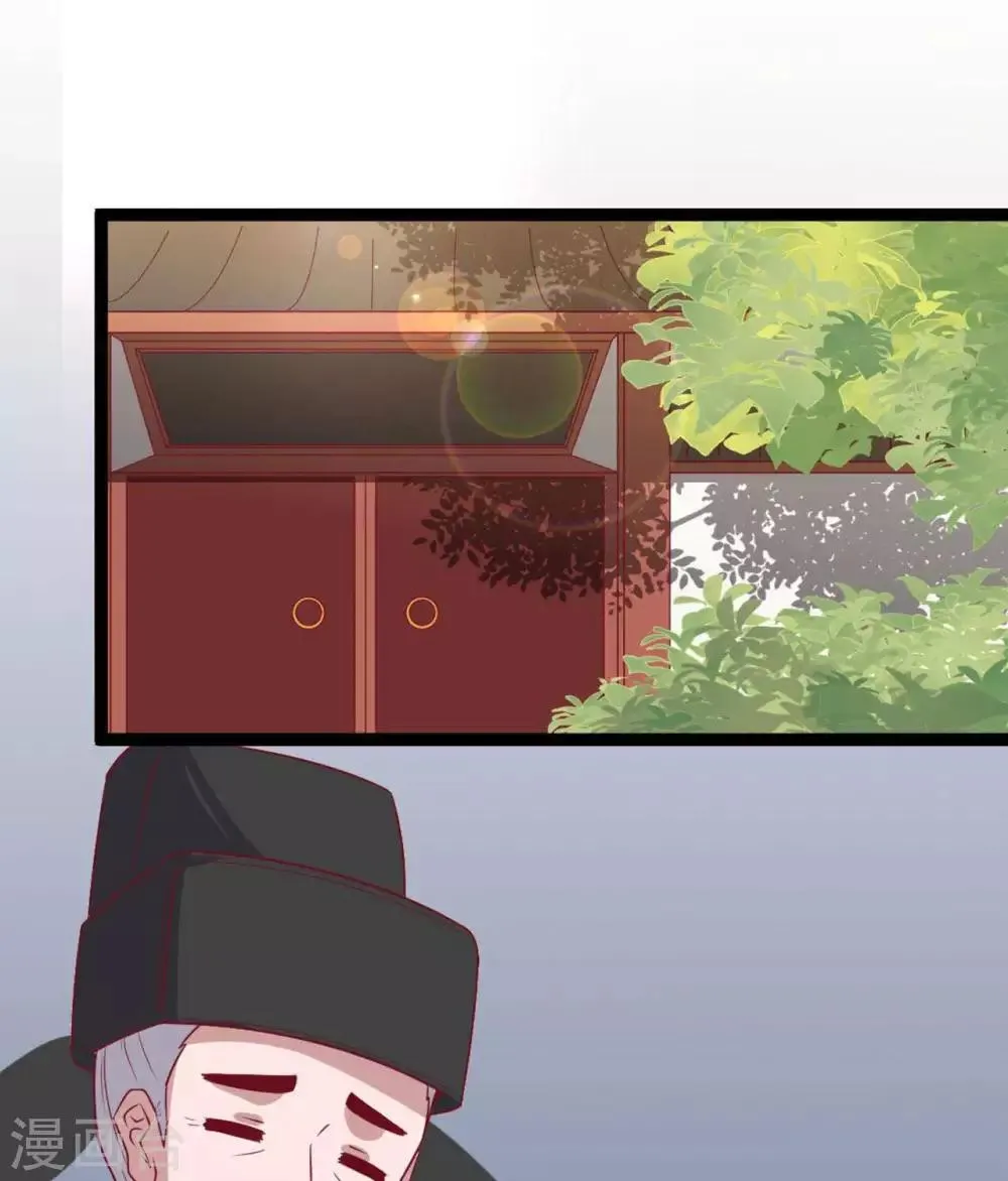 第11话 惨烈的战事 第20页