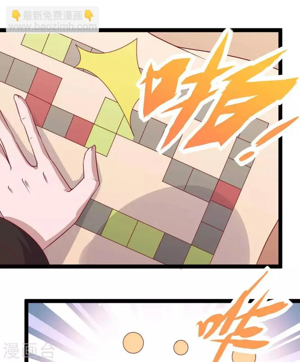 第11话 惨烈的战事 第40页