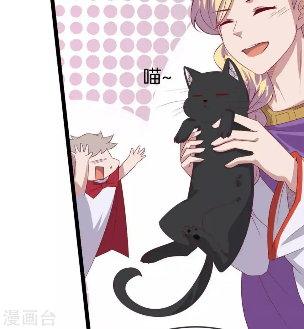 第11话 惨烈的战事 第52页