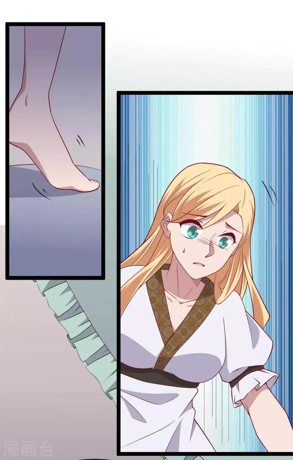 第11话 惨烈的战事 第62页