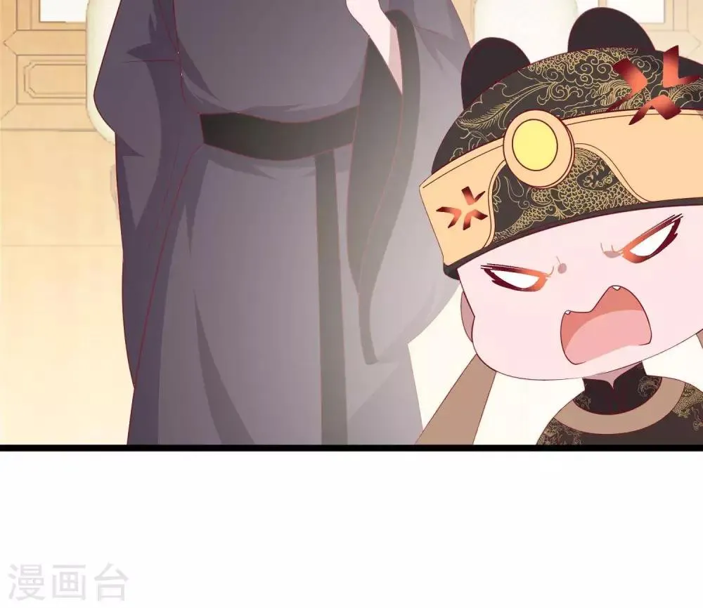 第10话 大明威武！ 第27页