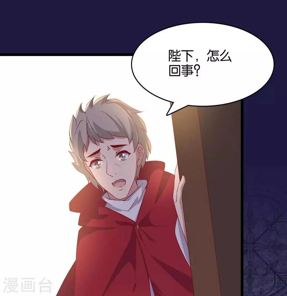 第10话 大明威武！ 第48页