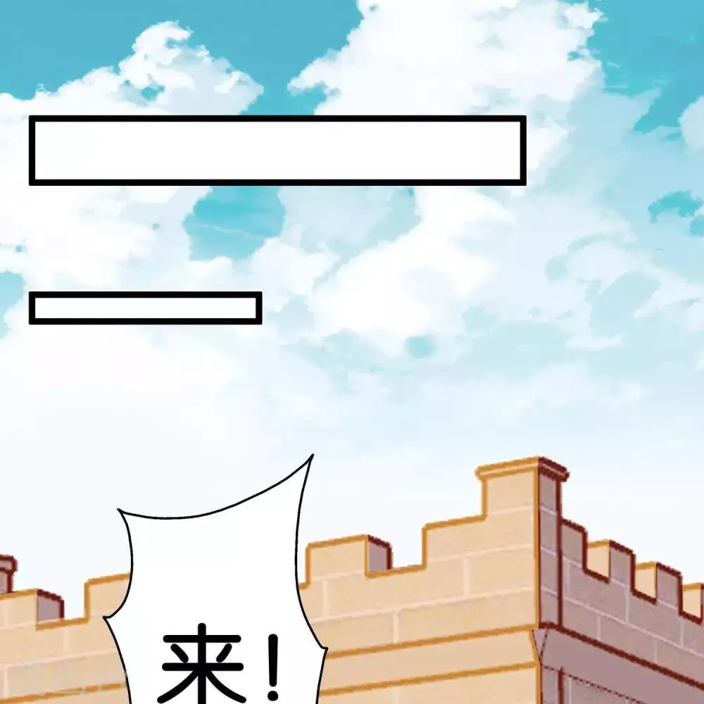 第10话 大明威武！ 第59页