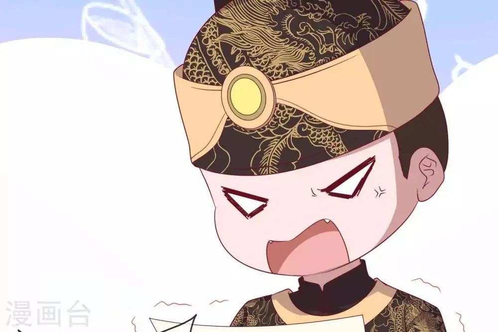 第9话 大明和罗马宣战！ 第26页