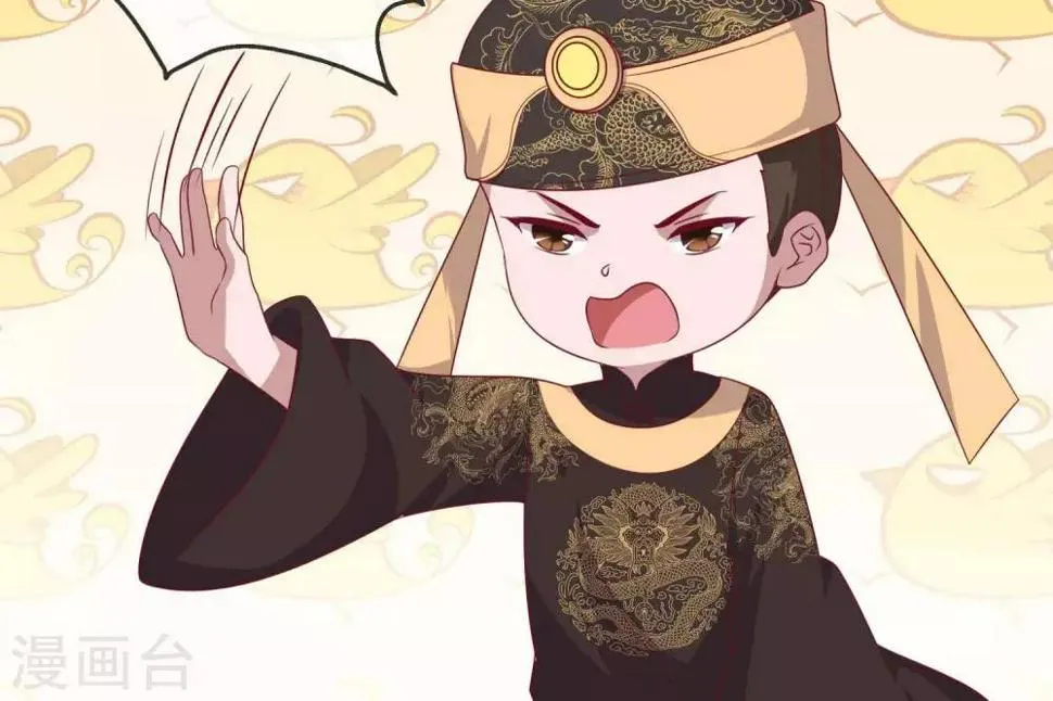 第9话 大明和罗马宣战！ 第77页