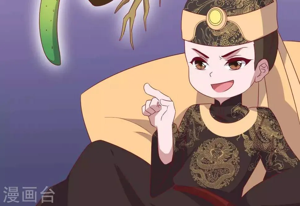 第9话 大明和罗马宣战！ 第82页