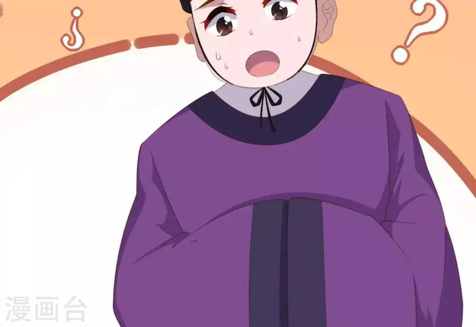 第8话 你这昏君！ 第57页
