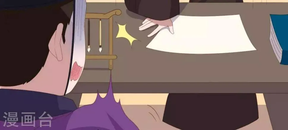 第8话 你这昏君！ 第65页