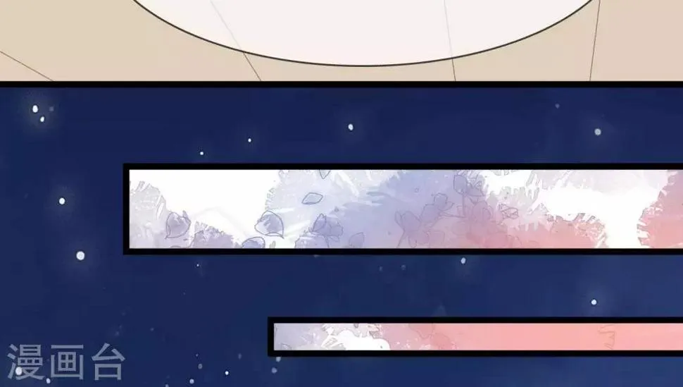 第8话 你这昏君！ 第82页
