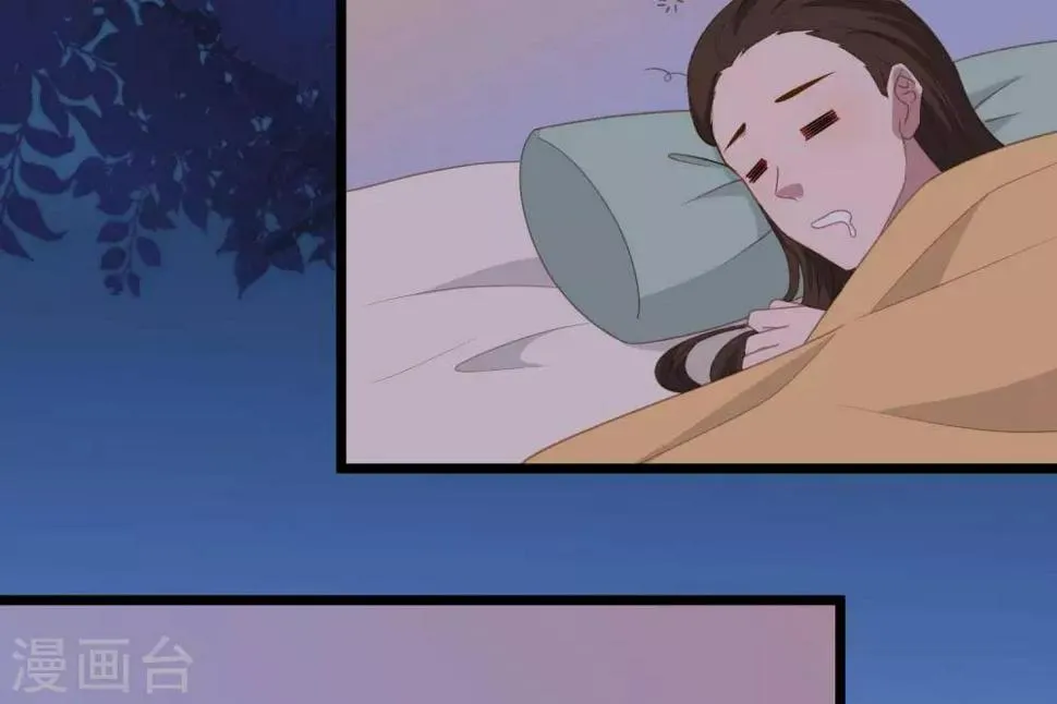 第8话 你这昏君！ 第85页