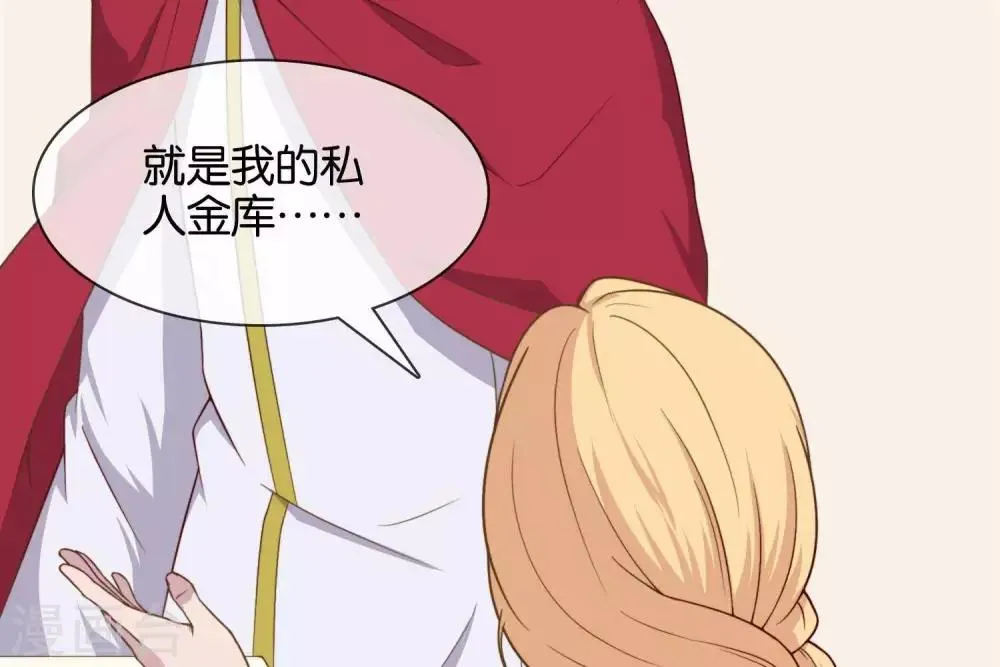 第7话 承接天命 第34页