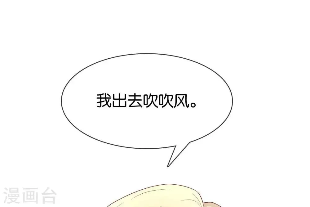 第7话 承接天命 第40页